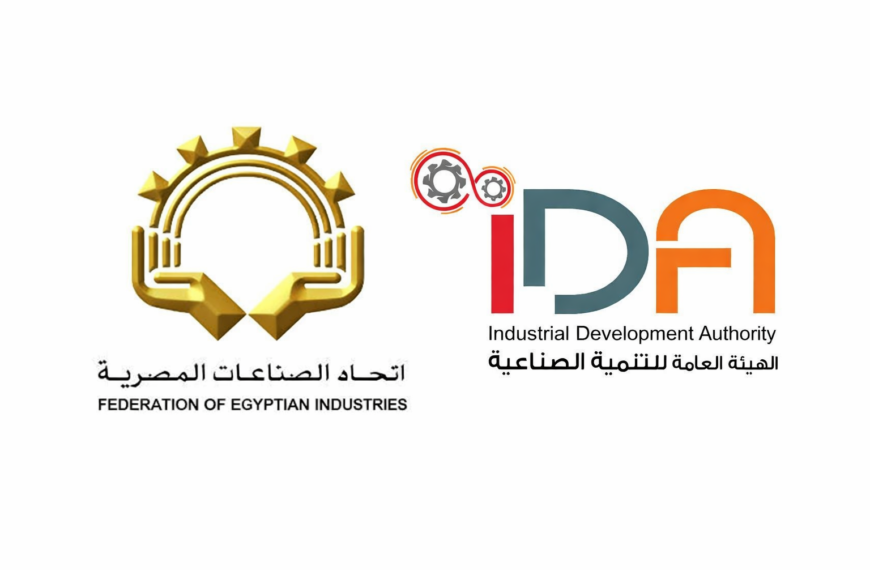 موافقة حكومية على تعديل مبادرة دعم القطاعات الصناعية ذات الأولوية – المرحلة الثانية