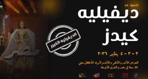 لقطة شاشة 2026-01-04 103800